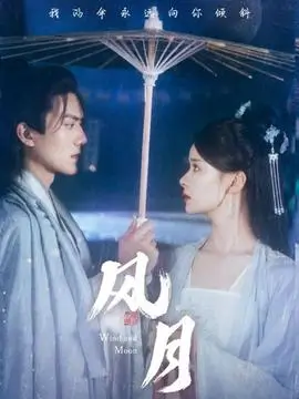 总裁的隐婚妻 剧照