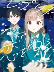 荒野厨房 剧照
