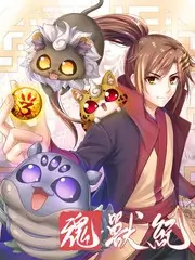 山野慢生活 剧照